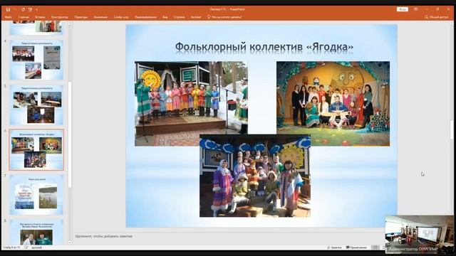 Творческая встреча с Галиной Лаптевой
