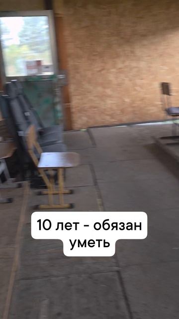 с какого возраста в тир