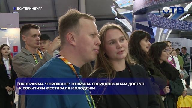 Программа 