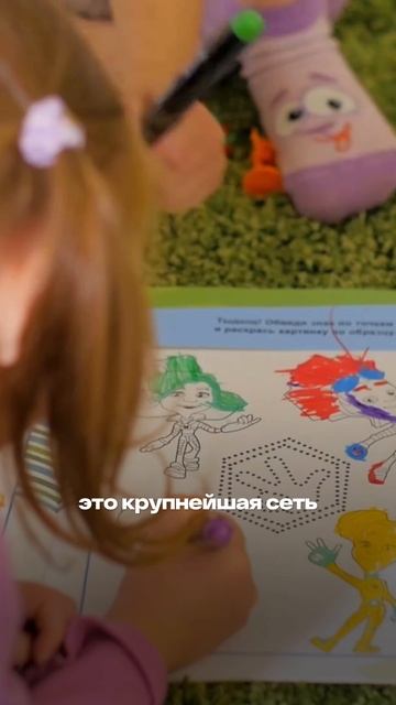 В какой садик отдать ребенка?