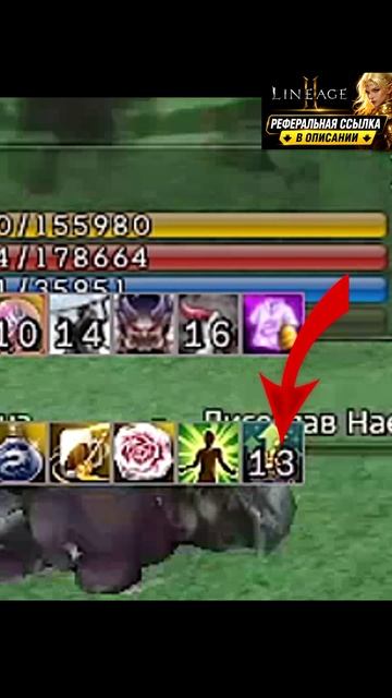 Lineage 2 - НЁРФ Фарма Адены в Музее Пантеона?!