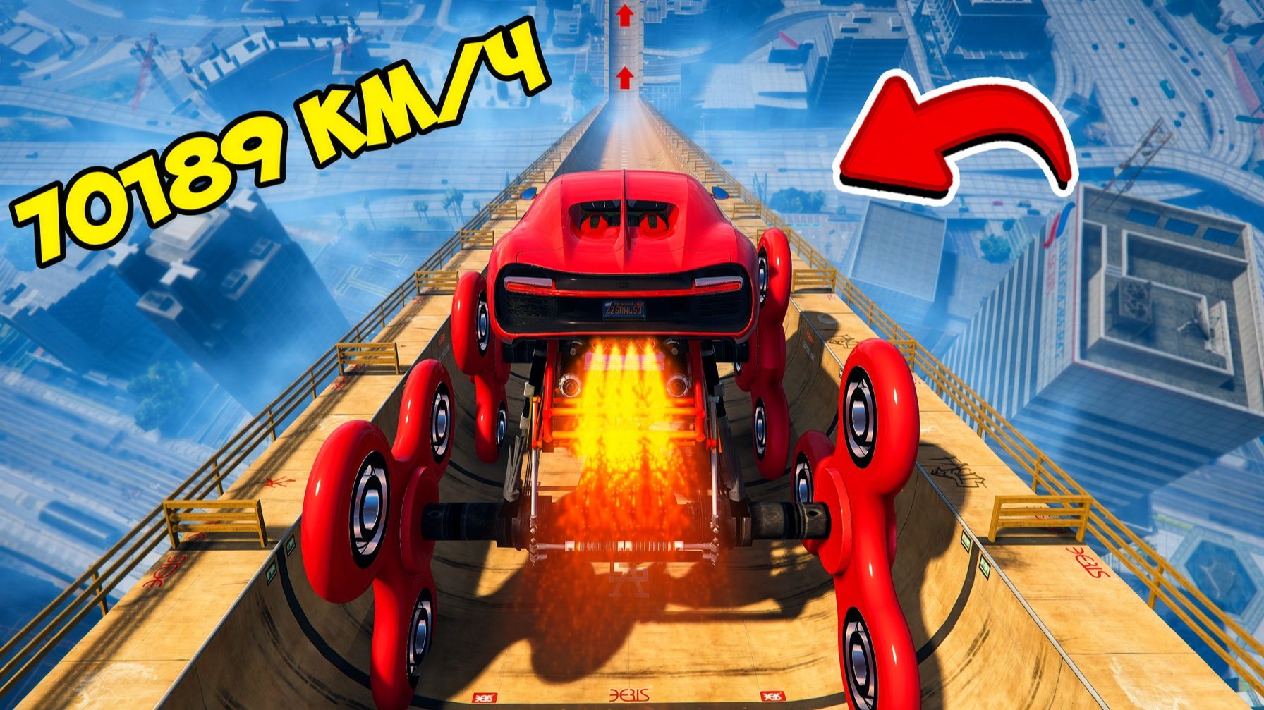 СПУСК БЕЗ ТОРМОЗОВ НА СПИНЕР ТАЧКЕ ПО ТРАМПЛИНУ В ГТА 5 МОДЫ ! СКОРТИ GTA 5 ONLINE
