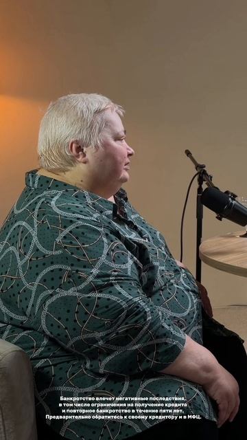 И сразу ещё один доверитель с последнего интервью @centrcollegium