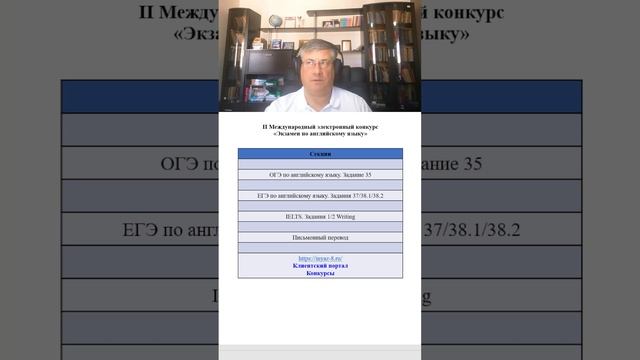 16.09.2026