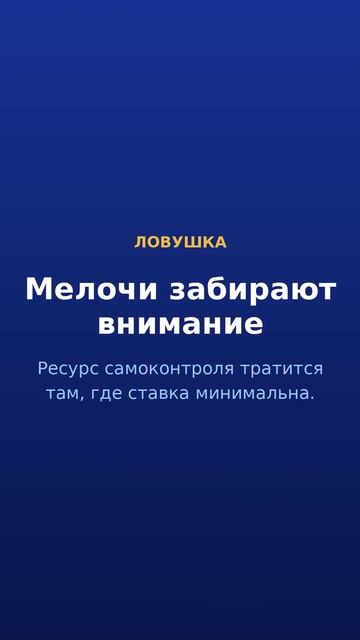 Экономия не сделала богатым никого · 4/5