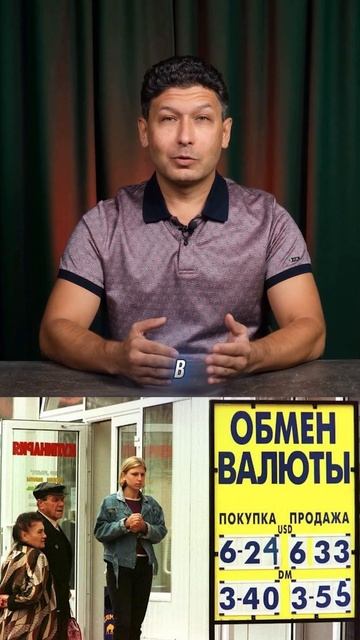 Кризис 1998