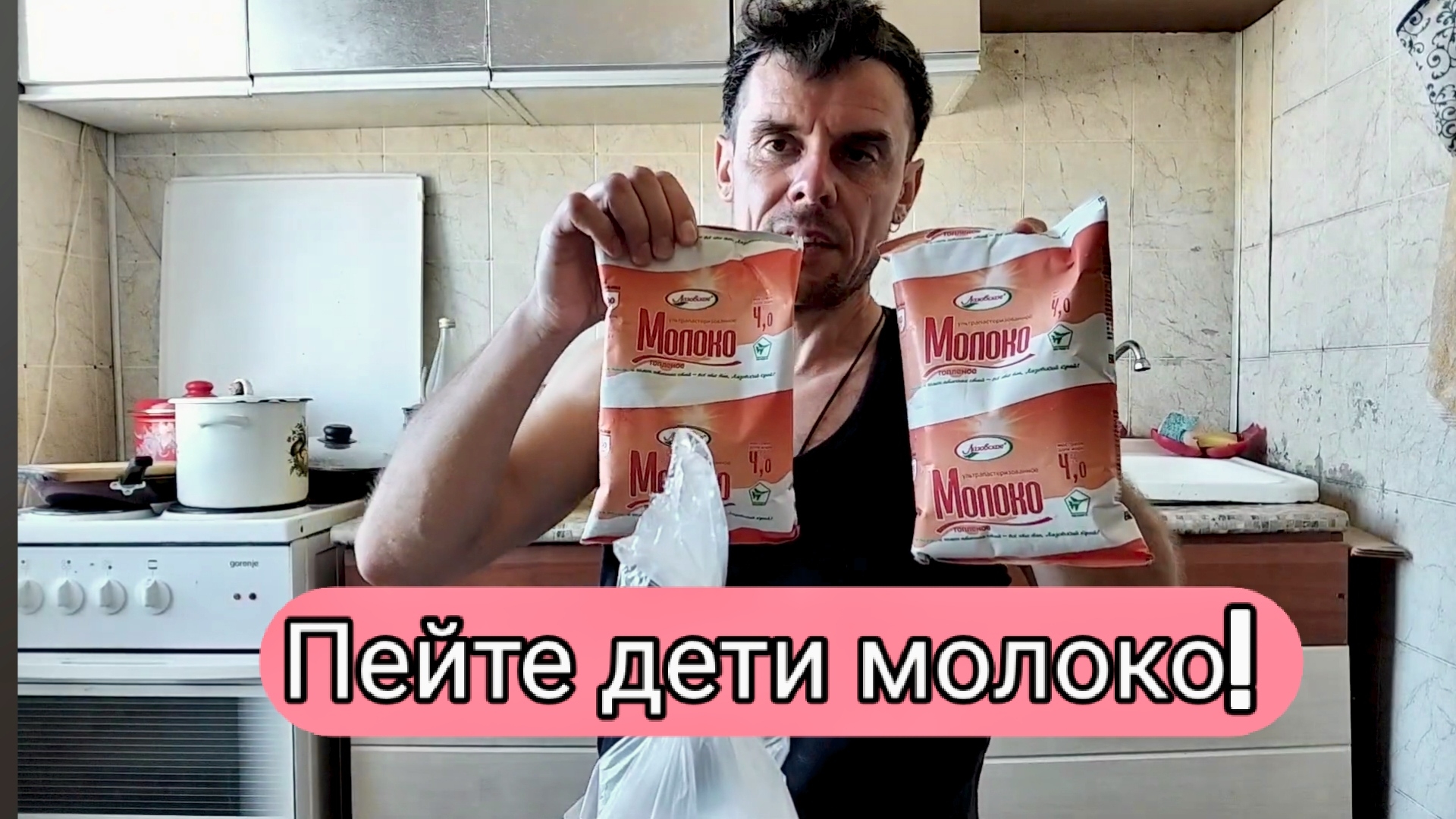 Альманах цен и товаров в Пятëрочки, они начали писать сделано в Приморском крае