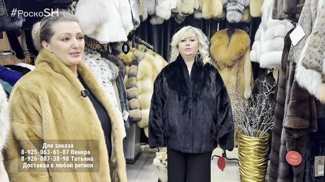 ХИТЫ меховой моды 2027. Роскошные шубы из норки. Длинные, короткие, в разных цветах.