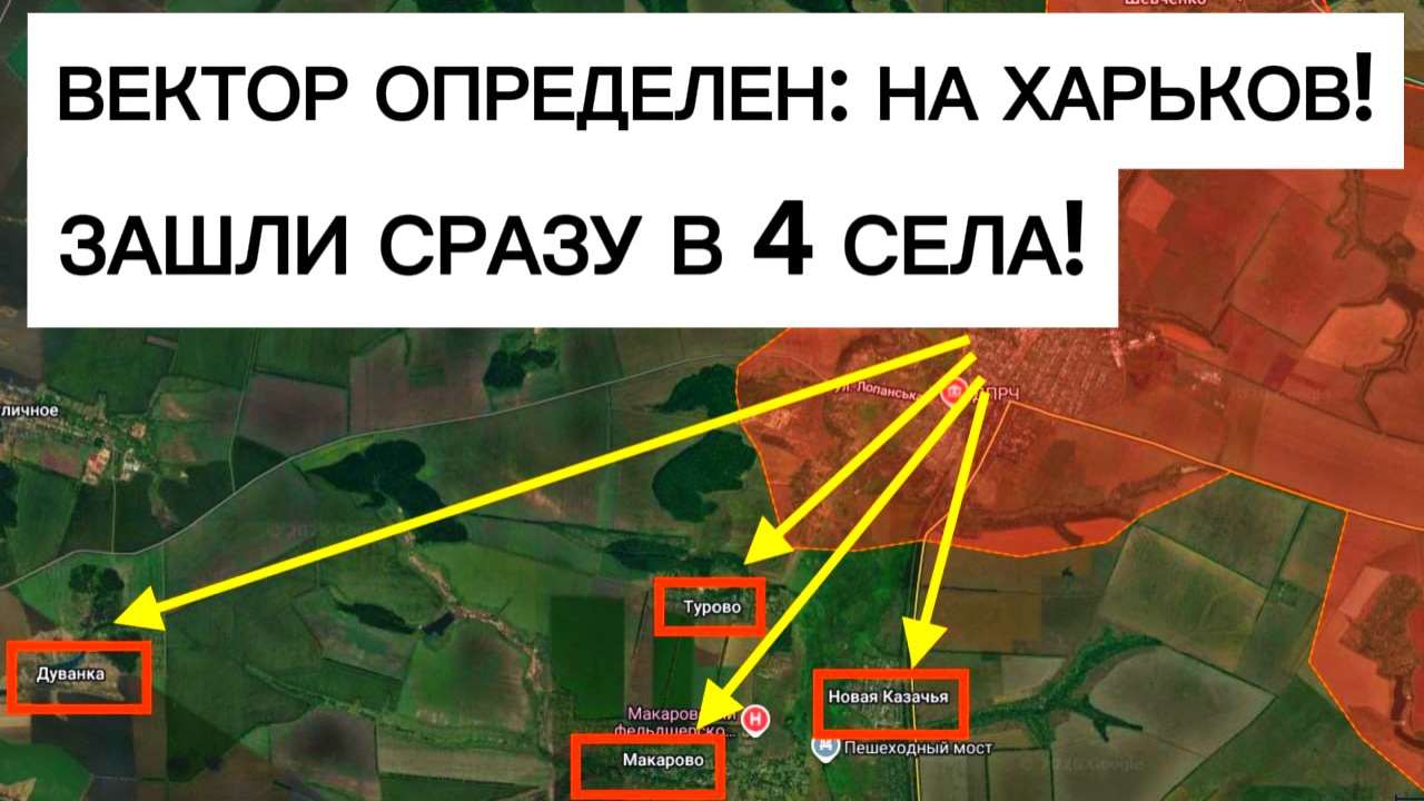 Армия зашла сразу в 4 села под Харьковом! Военные сводки 16.09.2026