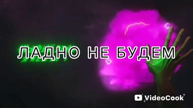 ПРИМЬЕРА ЧТО ДАЛЬШЕ И РЕШЕНИЕ 😈😈😈