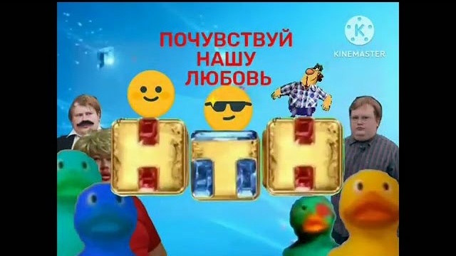 Оформление анонсов НТН (2011-2013, 3)