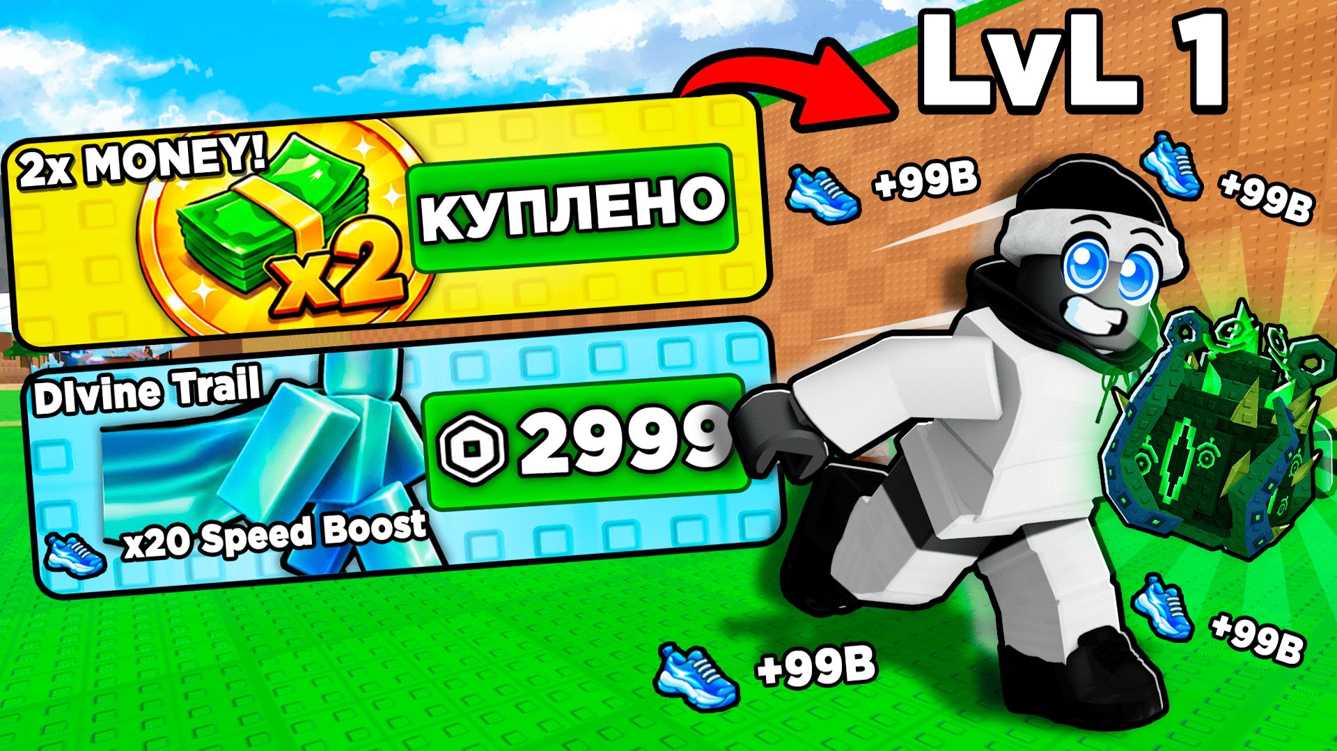 😱НАЧАЛ С НУЛЯ, НО С МАКСИМАЛЬНЫМ ДОНАТОМ B УКРАДИ ЯЙЦО В РОБЛОКС!