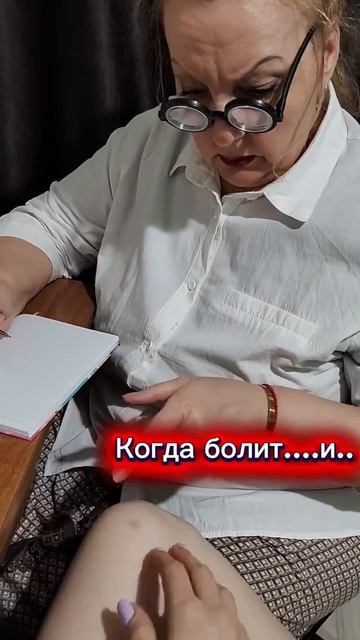 👩⚕️