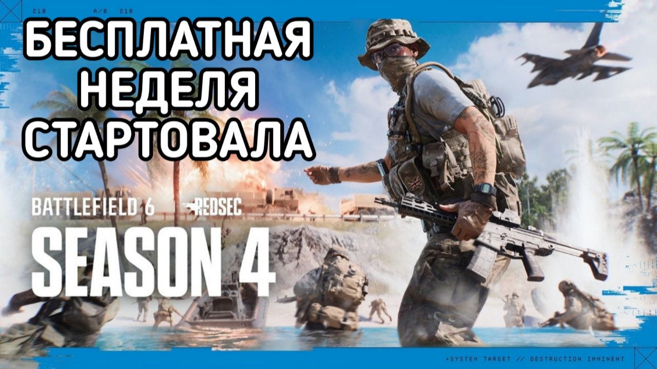 Battlefield 6 что нового