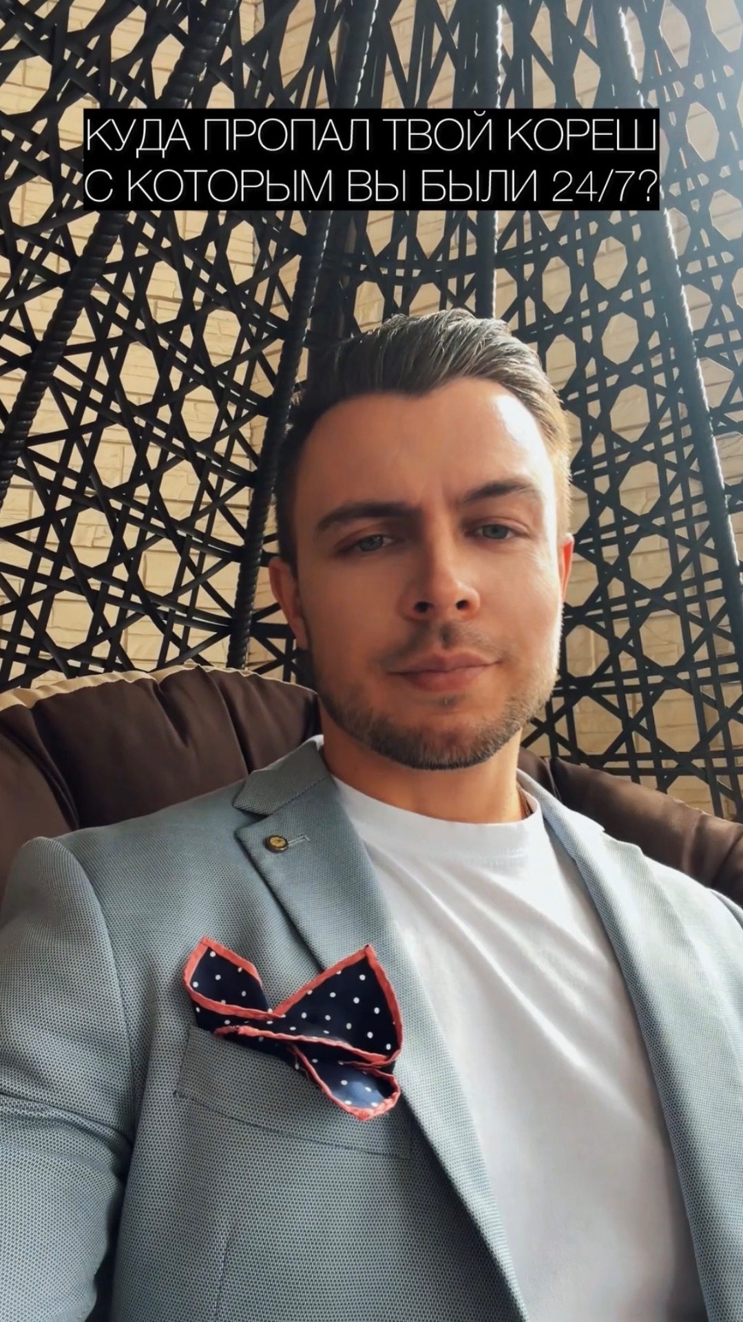 ГДЕ-ТО ЗАСТРЯЛ😂 #ведущиймосква #юмор #приколы #смотретьдоконца