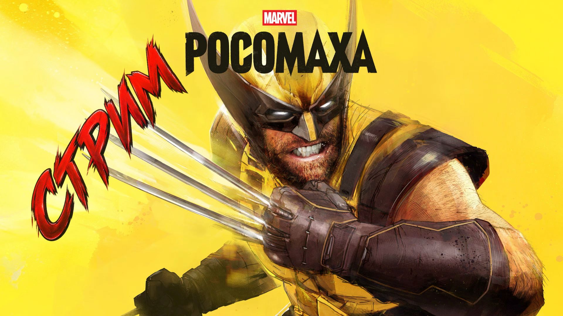 РОСОМАХА В MARVEL'S WOLVERINE — СТРИМ ПРОХОЖДЕНИЕ