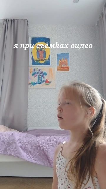 я при съёмках