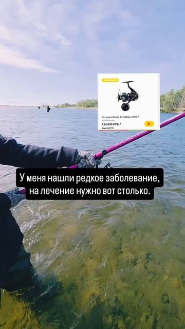 Катушечный апгрейд: план по захвату рыбов начинается прямо сейчас.🙌😆🐟🎣💙 #nastikae #рыбалка