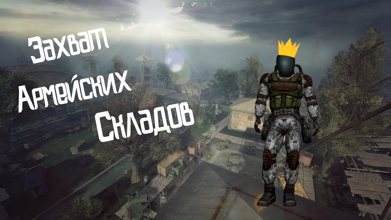 Сталкер  Играем ЗА МОНОЛИТ