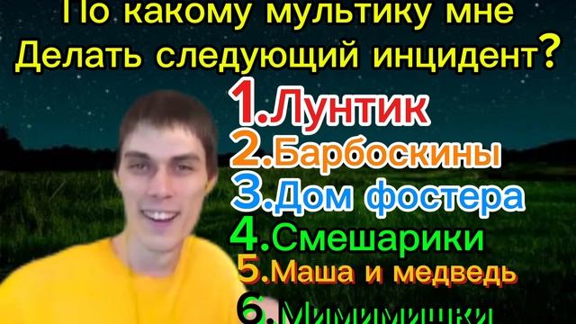 Выбор века)