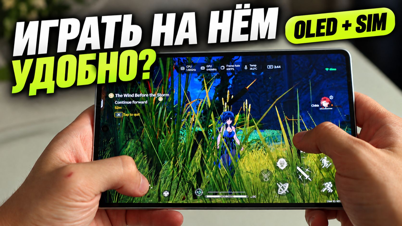 Самый мощный в мире планшет — Lenovo Legion Wuji OLED + SIM