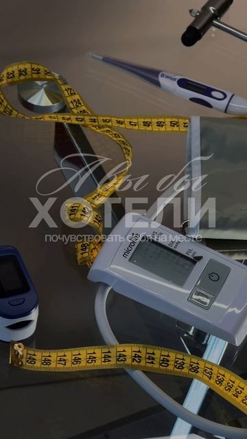 AIRUT, клиника восстановительной медицины