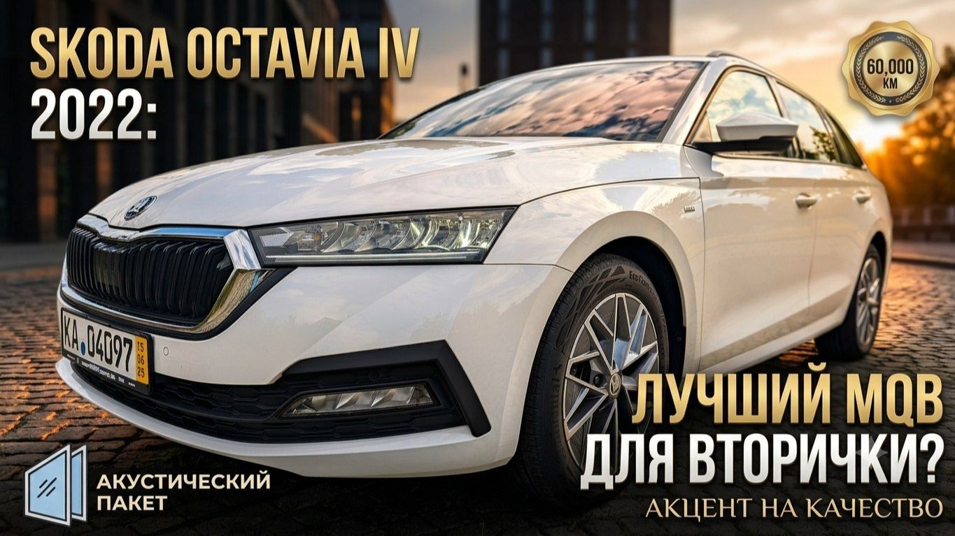 Чем хорош 