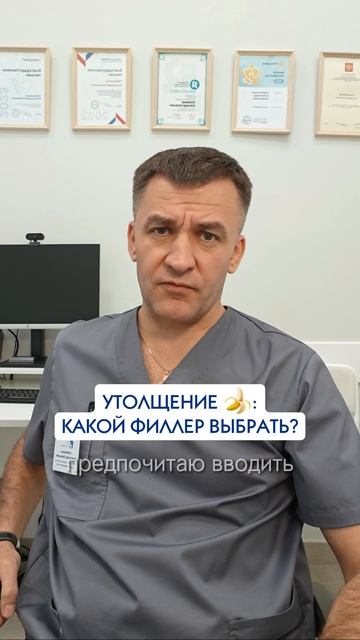Мужская сила: что выбрать для утолщения мужского органа?