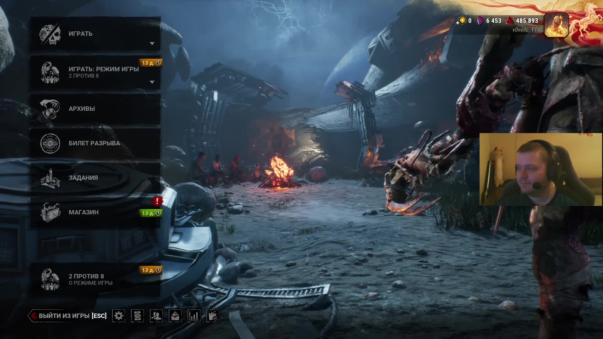 DBD