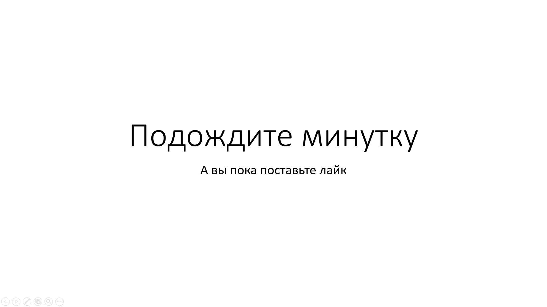 Просто стримчик
