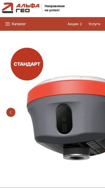 Самый компактный ГНСС приемник с лазерным дальномером!? #геодезия #геодезиcт #гнссприемник