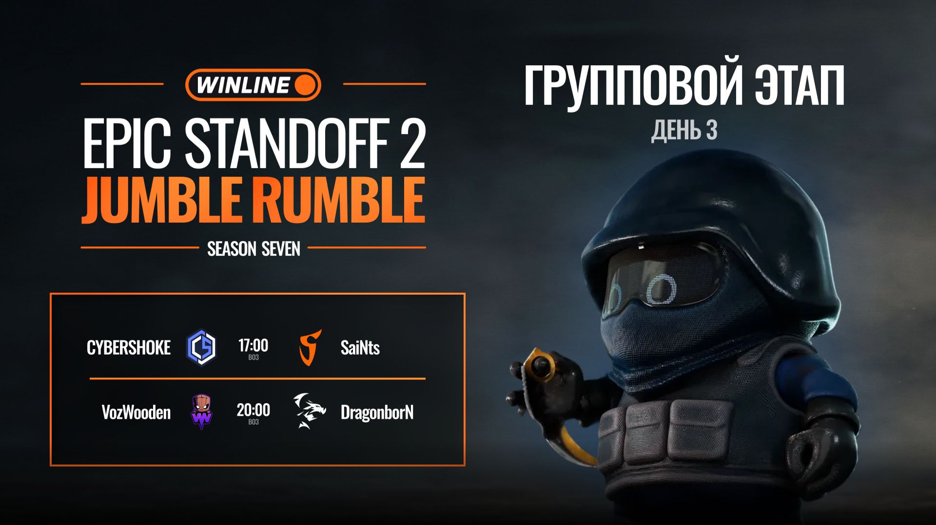 EPIC Standoff 2 Jumble Rumble S7 | Group Stage | Day 3