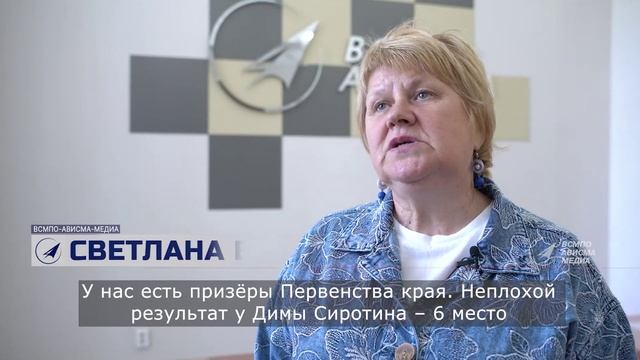 Успехи шахматного клуба