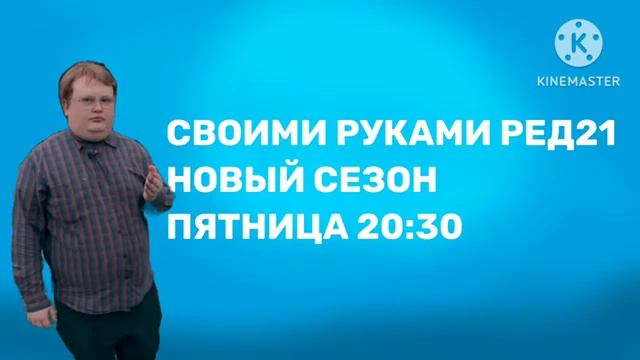 Оформление анонсов НТН (2019-2021, 3)