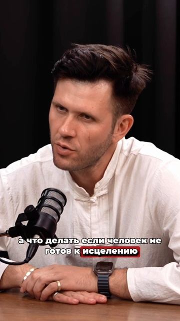 0НИ ПОКАЗАЛА ЕЙ ПРАВДУ! Как отличить свой путь от ловушки тёмных сил?