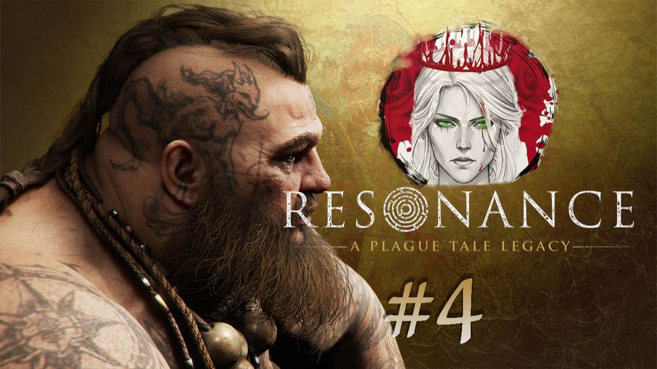№4⏩Resonance: A Plague Tale Legacy