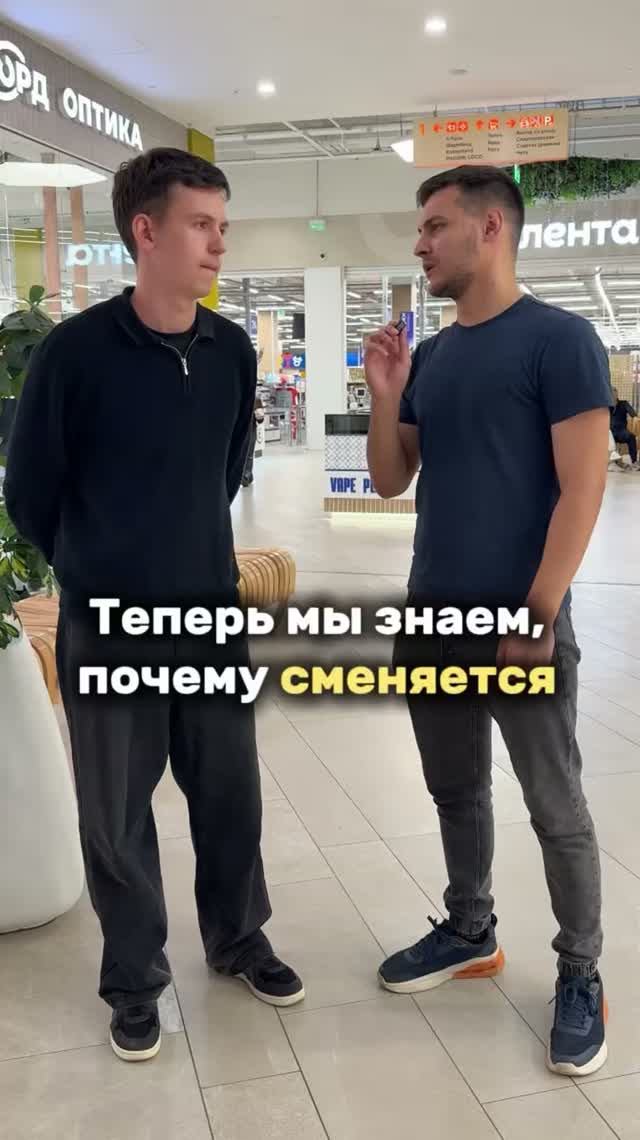 Зима сменяет лето😂