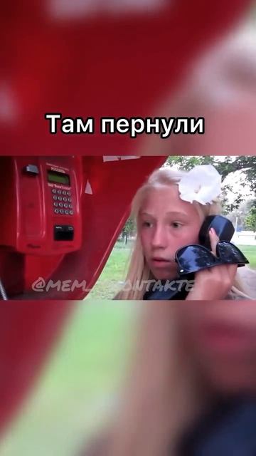 Там пернули 🤣🤣🤣🤣🤣