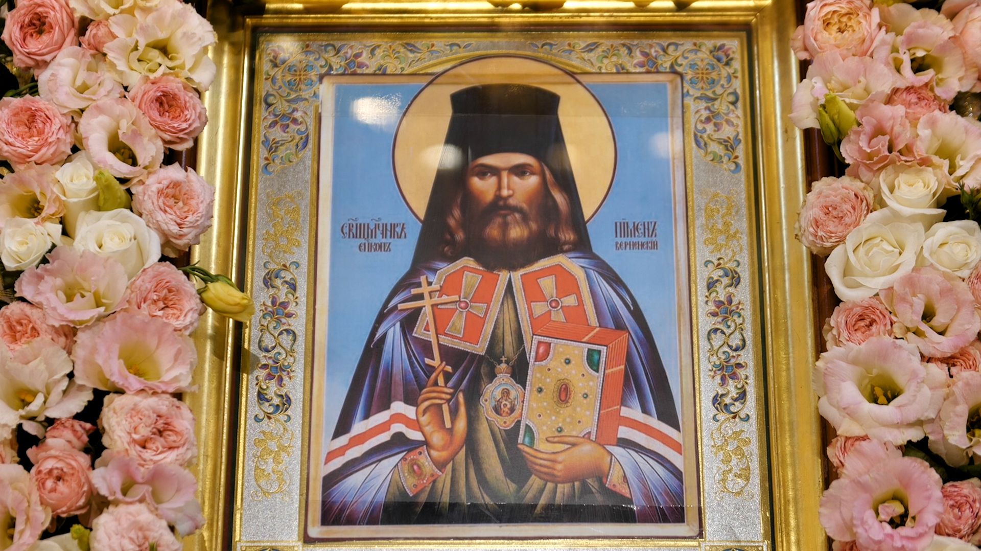 Священномученик Пимен