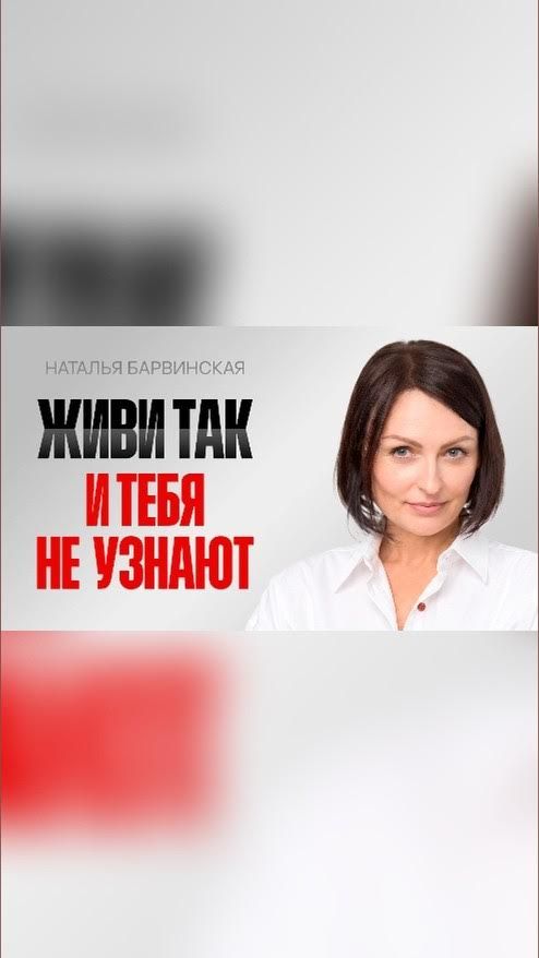 10 СОВЕТОВ, которые необходимо услышать КАЖДОЙ! Как перестать разрушать свою жизнь и выбрать себя?