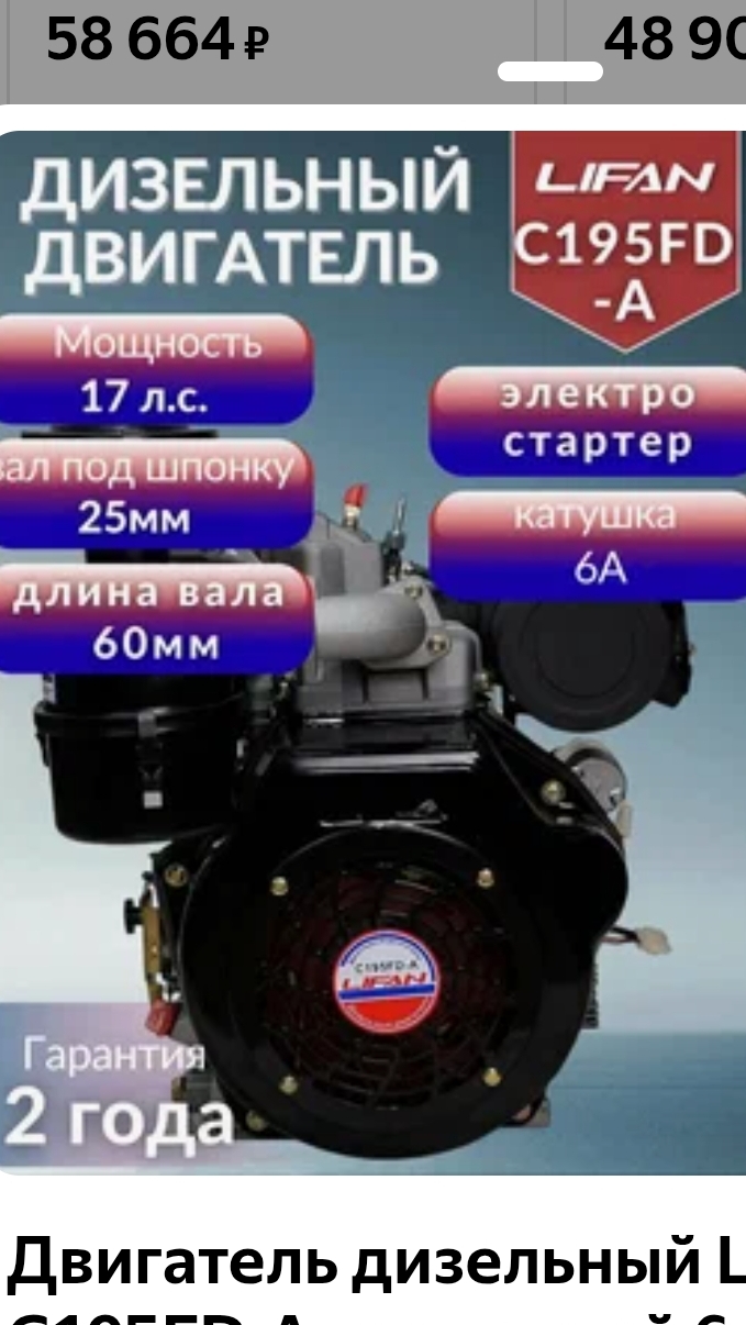 #Замена двигателя  и насоса  на #Rippa #R319