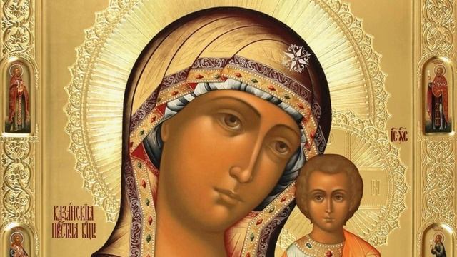 Псалтирь Пресвятой Богородице | Кафизма 18