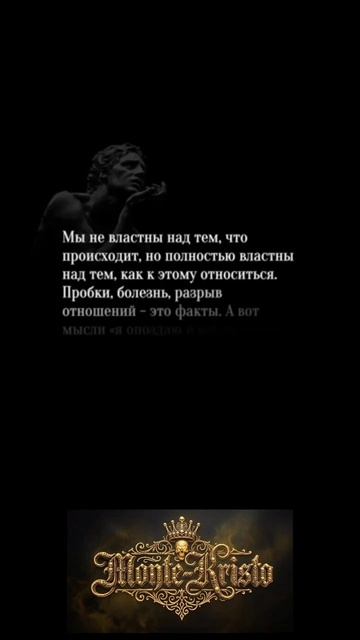 философия, стоицызм, психология