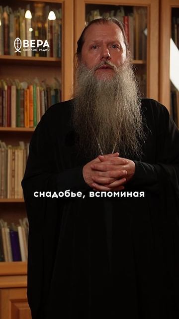 Духовные этюды, 17 сентября 2026