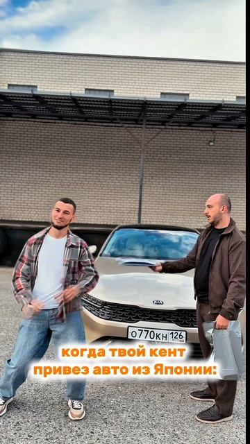 Привоз авто!