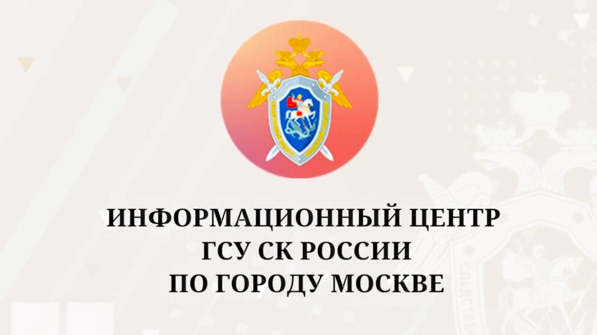 А.Б. Супруненко принял участие в проведении онлайн-приема граждан