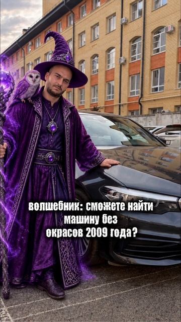 Мы можем быть кем угодно !