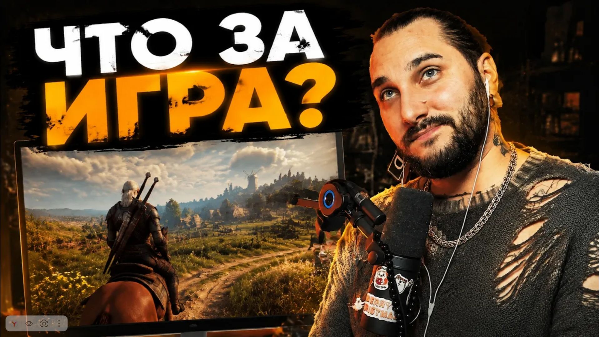 УГАДАЙ ИГРУ ПО КАРТИНКЕ - Game Guessr