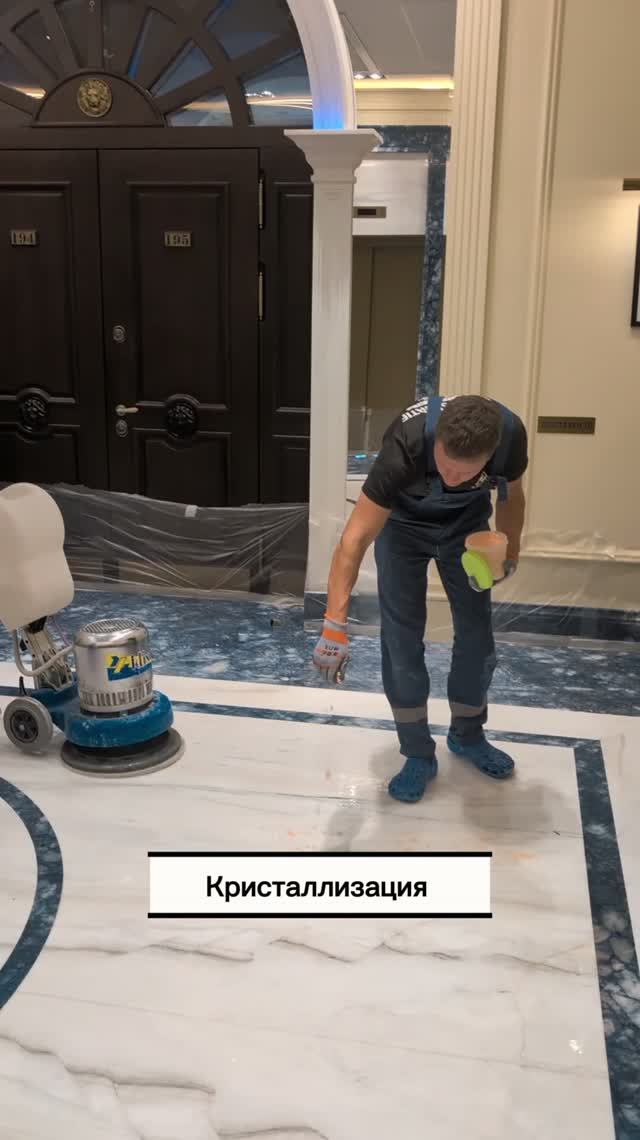Шлифовка полировка и кристаллизация мрамора
