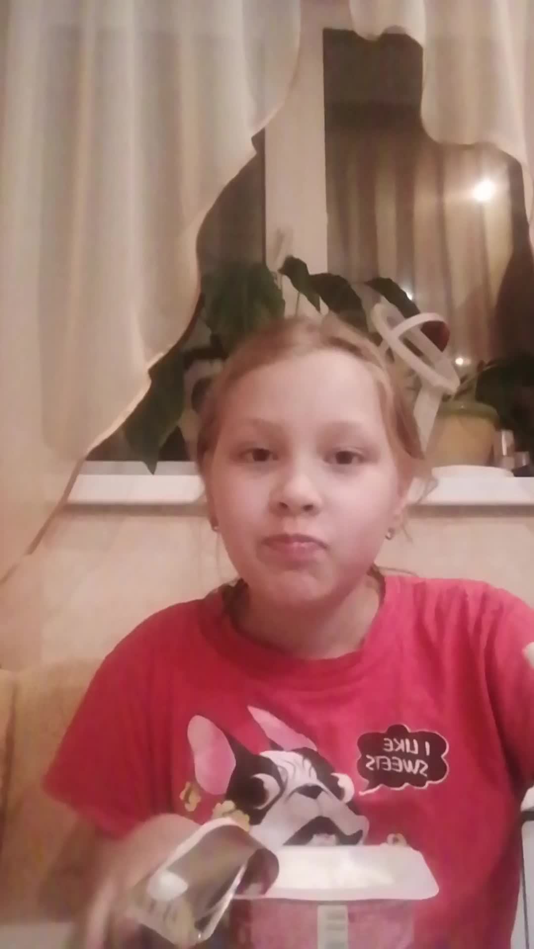 Доброй ночи!